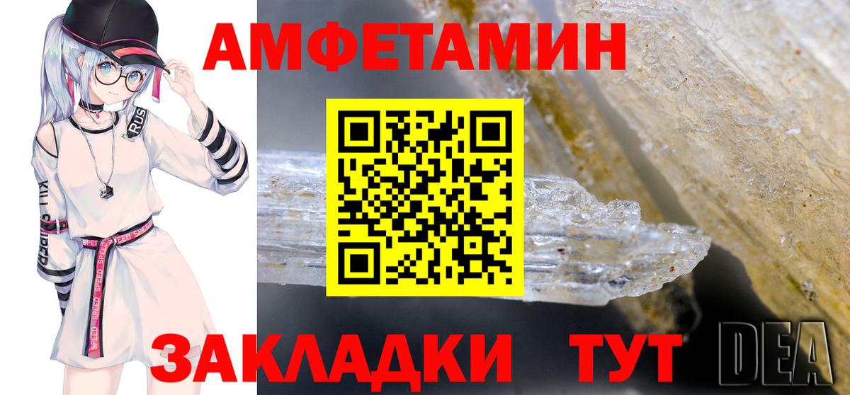 АМФ 97% Коряжма