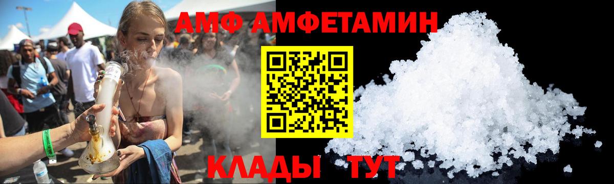 Коряжма  Амфетамин 98%  АМФЕТАМИН  АМФЕТАМИН  Вход с VPN 