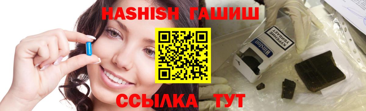 Гашиш 40% ТГК  Вход с VPN  Коряжма  ГАШИШ hashish 