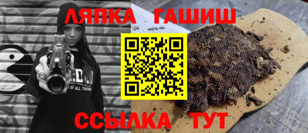 Гашиш убойный Коряжма