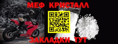 ALPHA-PVP Коммунар