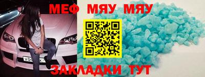 тгк Комсомольск-на-Амуре
