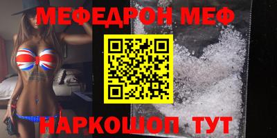 тгк Комсомольск-на-Амуре