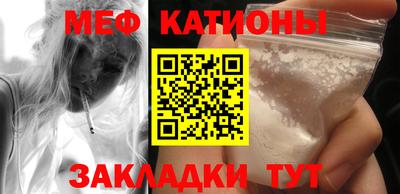 мдма Кингисепп