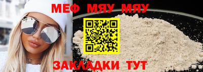 тгк Комсомольск-на-Амуре