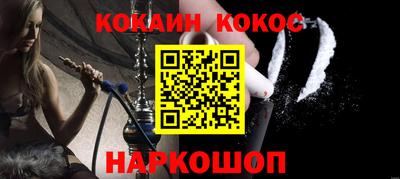 тгк Комсомольск-на-Амуре