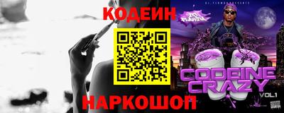 тгк Комсомольск-на-Амуре