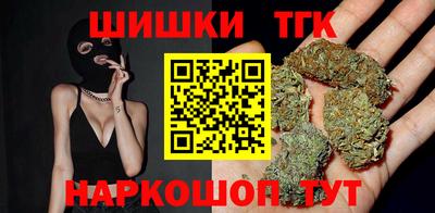 тгк Комсомольск-на-Амуре