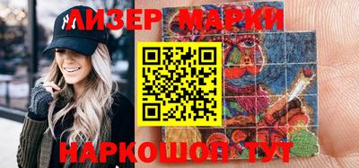 тгк Комсомольск-на-Амуре