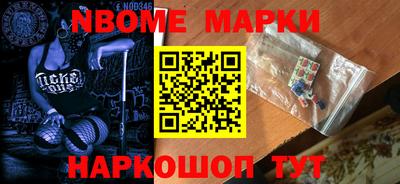 тгк Комсомольск-на-Амуре