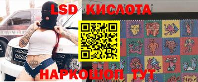 тгк Комсомольск-на-Амуре