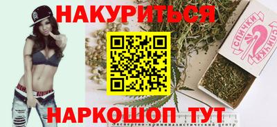 тгк Комсомольск-на-Амуре