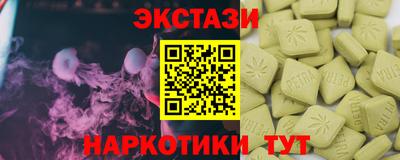 тгк Комсомольск-на-Амуре
