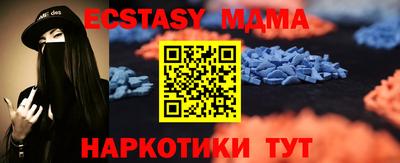 ALPHA-PVP Коммунар