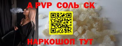 тгк Комсомольск-на-Амуре