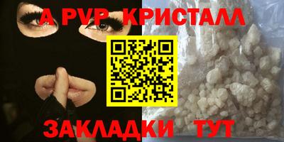 тгк Комсомольск-на-Амуре
