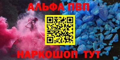 тгк Комсомольск-на-Амуре