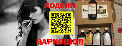 тгк Комсомольск-на-Амуре