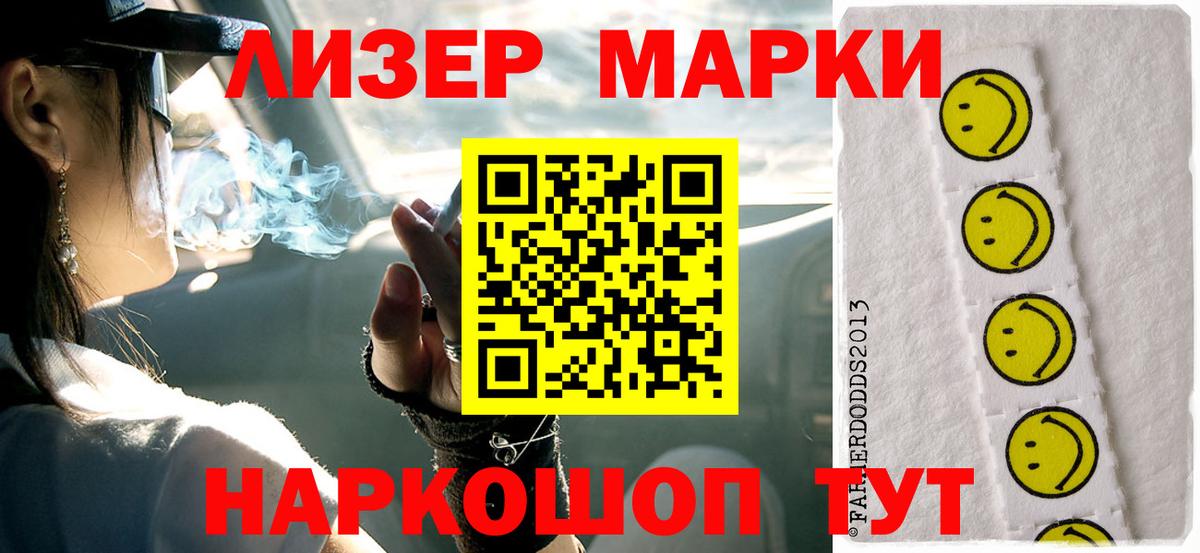 LSD-25 экстази ecstasy Коряжма