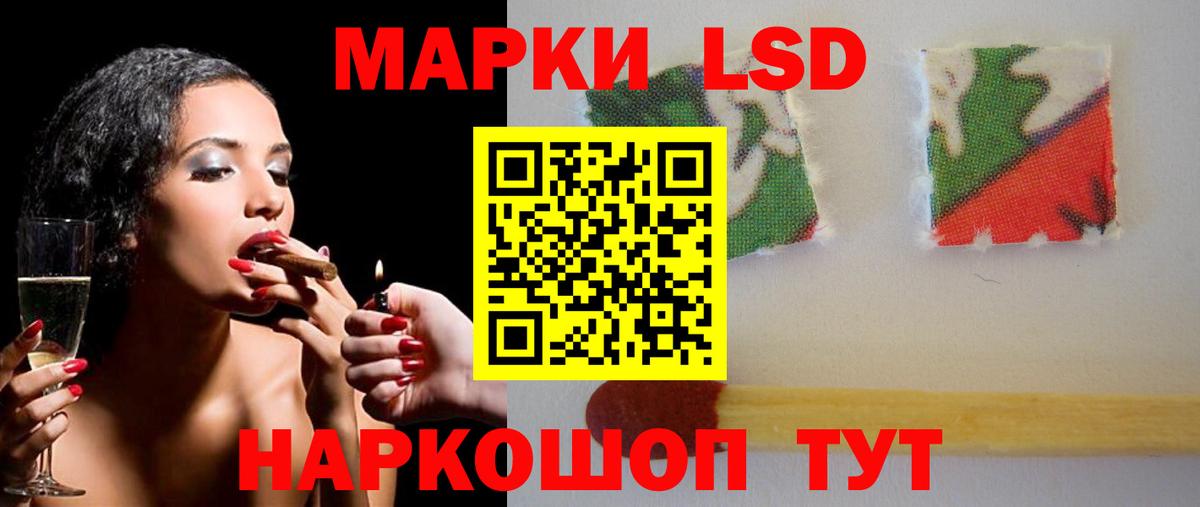 Лсд 25 экстази  ЛСД экстази ecstasy  Коряжма  Вход с VPN  ЛСД экстази ecstasy 