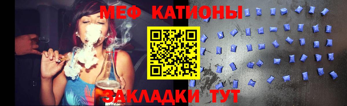 Меф  Коряжма