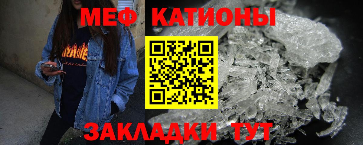 Мефедрон VHQ  МЕФ мяу мяу  Вход с VPN  Коряжма 