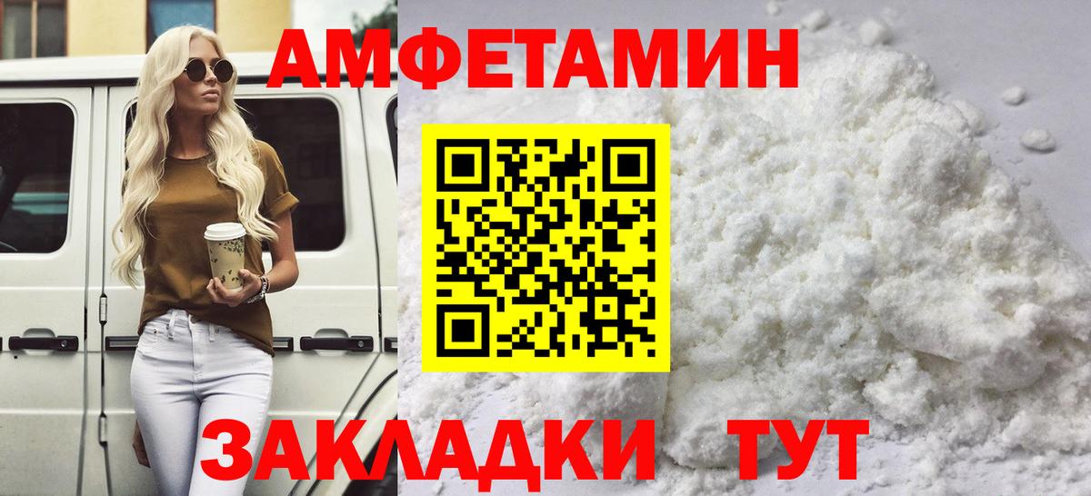 Метамфетамин кристалл  Вход с VPN  МЕТАМФЕТАМИН  Коряжма  Метамфетамин кристалл 