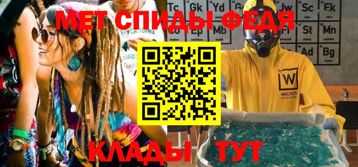 Первитин Methamphetamine Коряжма